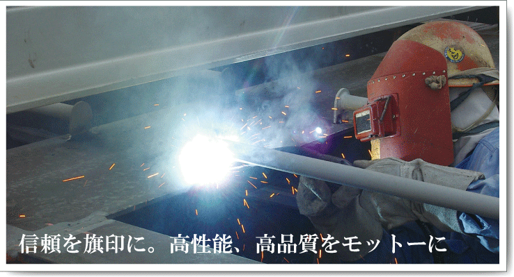 造船部門