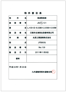 書類２